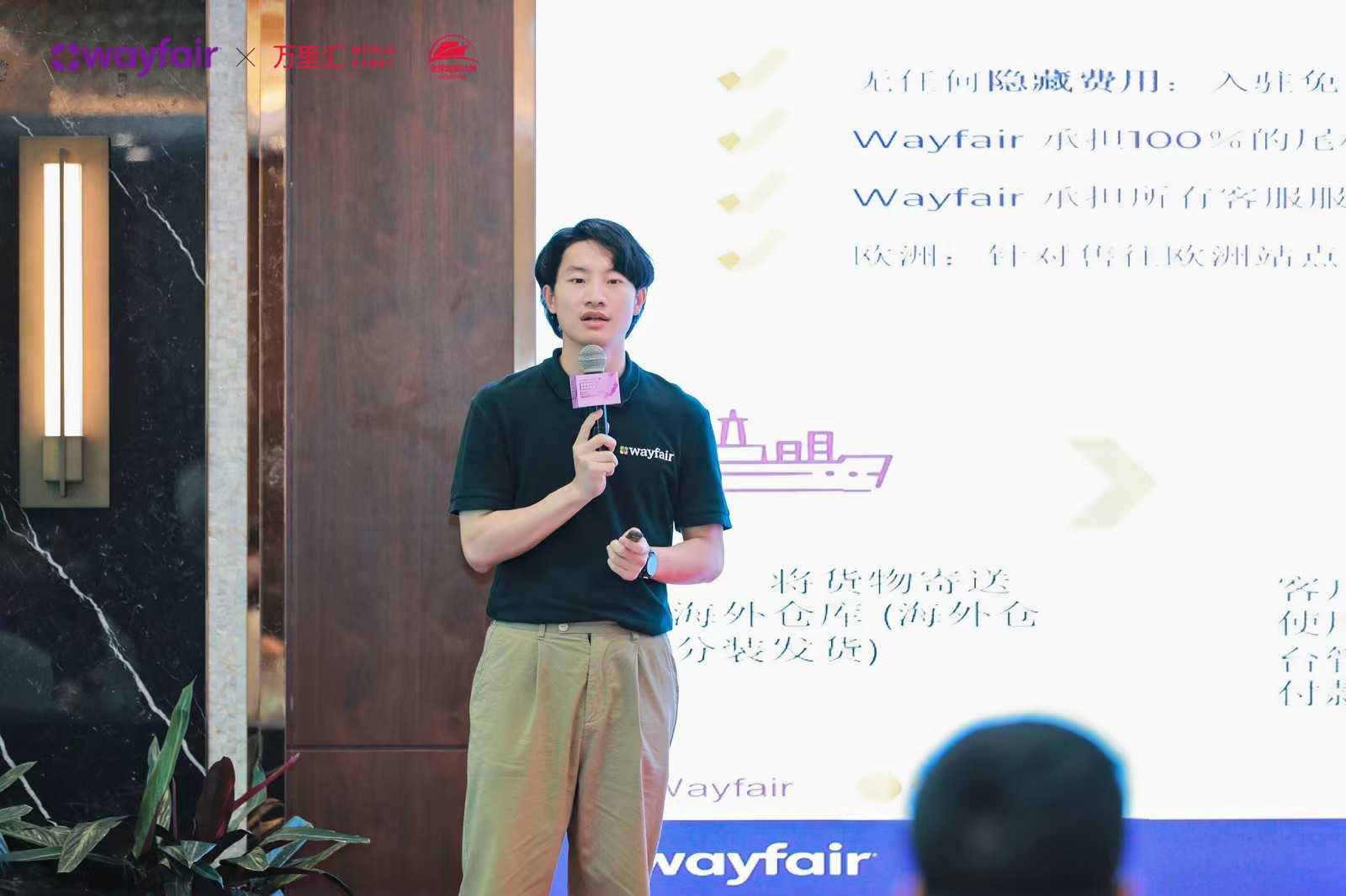 江门Wayfair家居产业带活动回顾——带你重回精彩瞬间！