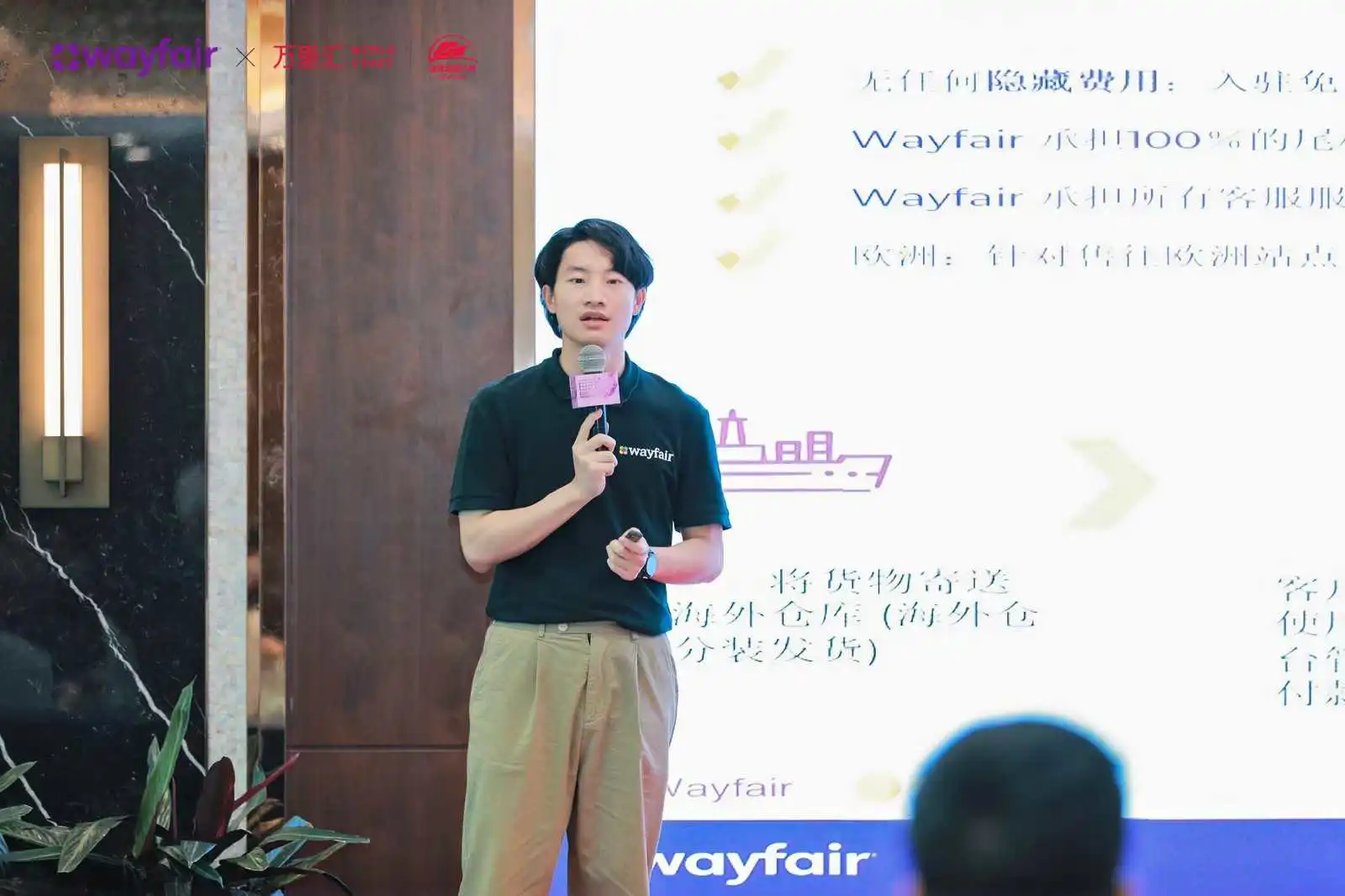 江门Wayfair家居产业带活动回顾——带你重回精彩瞬间!