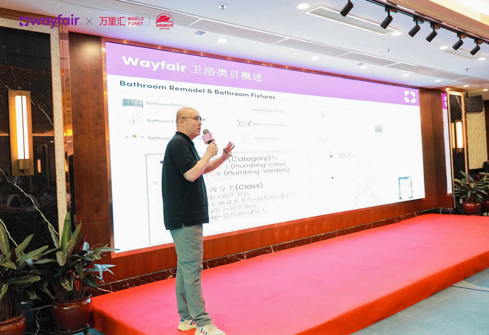 江门Wayfair家居产业带活动回顾——带你重回精彩瞬间!