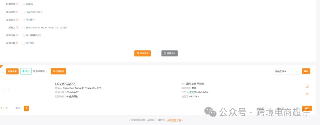 2024.05.27亚马逊选品推荐（仅供参考）：手拿包