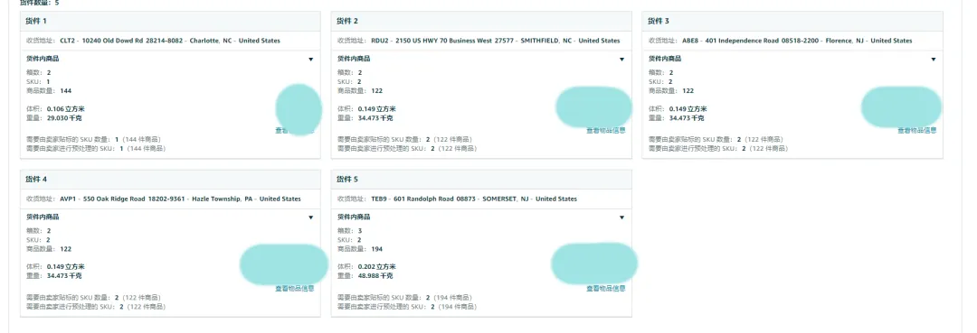 状况频出!链接被下,物流涨价,Prime Day前备受阻