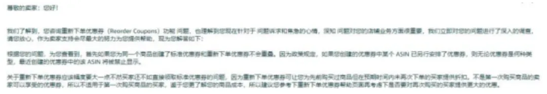 亚马逊新政大解析！别再错过这波机会了！