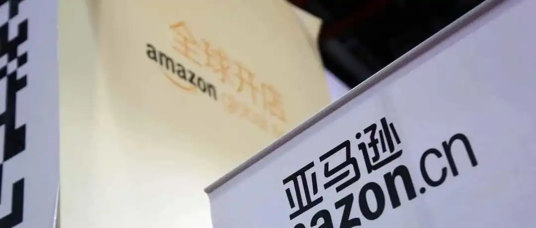 亚马逊大动作!欧洲站卖家注意啦,2024费用大揭秘!