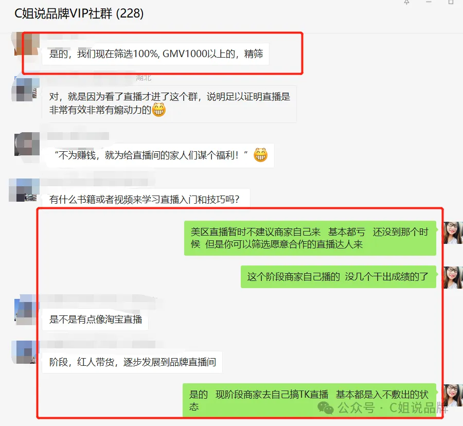 Tiktok美区达人邀约几十个了,一个回复都没有?