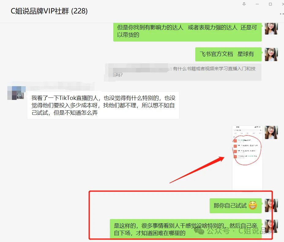 Tiktok美区达人邀约几十个了,一个回复都没有?