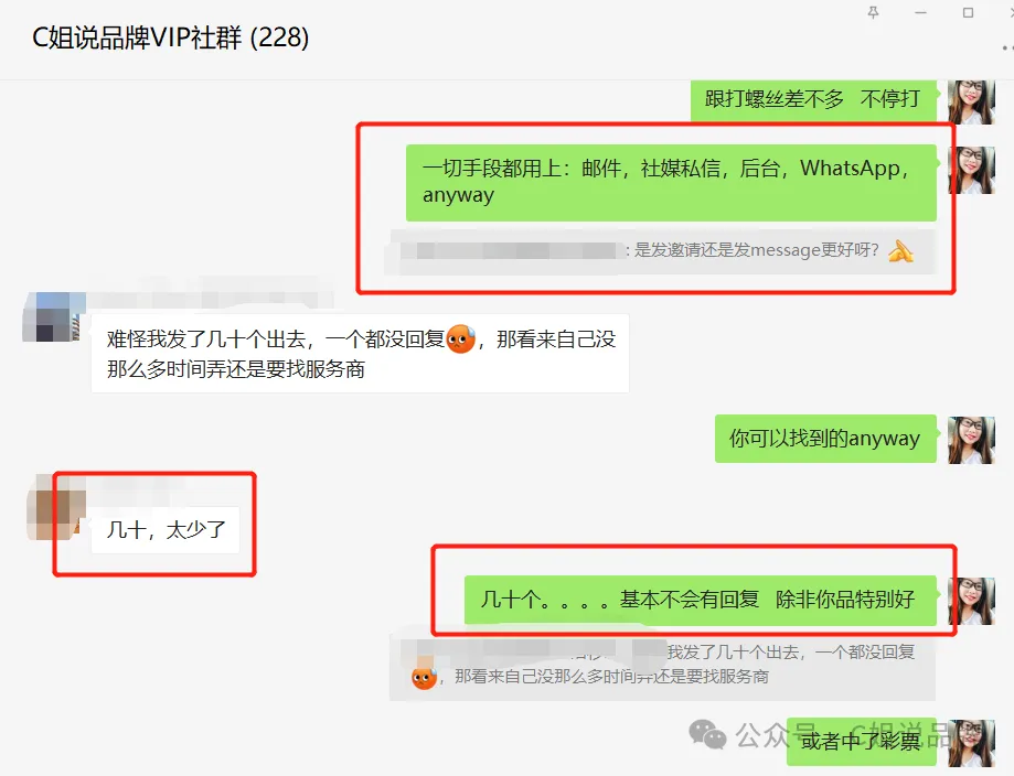 Tiktok美区达人邀约几十个了,一个回复都没有?