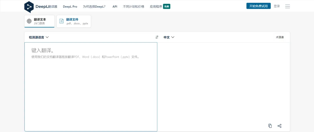20个压箱底的外贸工具!让你的工作效率“狂飙”...