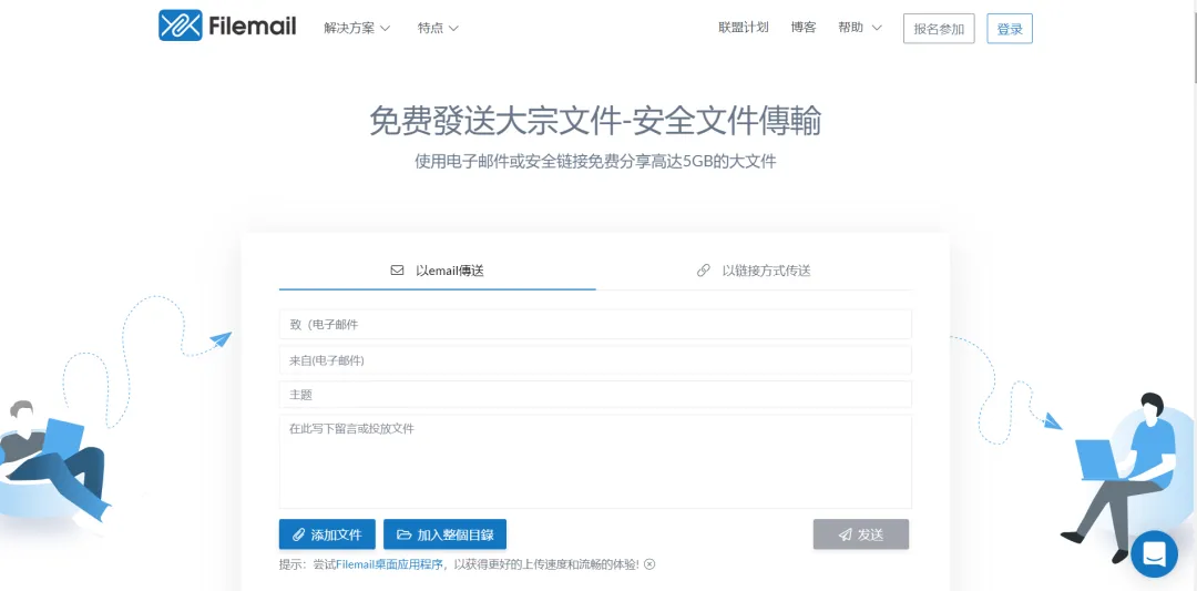 20个压箱底的外贸工具!让你的工作效率“狂飙”...