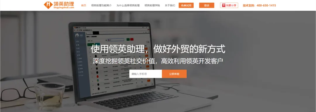 20个压箱底的外贸工具!让你的工作效率“狂飙”...