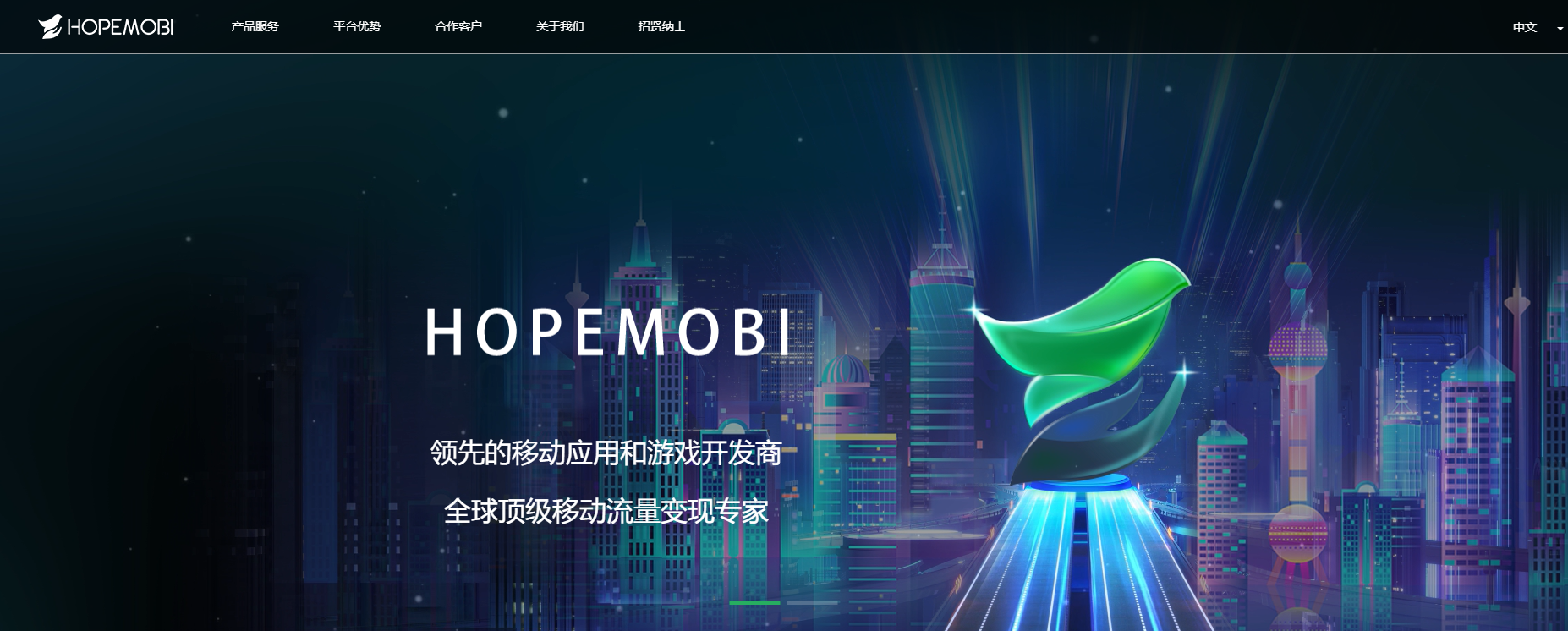 Hopemobi(全球移动互联网服务商)