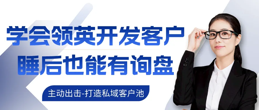 外贸报价中那些值得学习的方法和技巧!