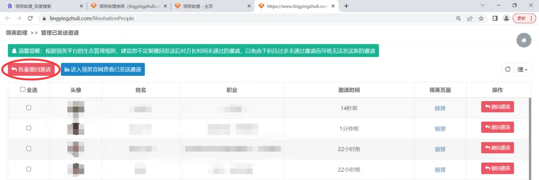 我靠这套方法开发客户,实现了外贸询盘的自由!