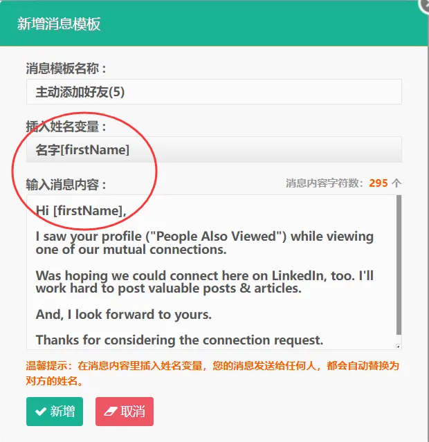我靠这套方法开发客户,实现了外贸询盘的自由!