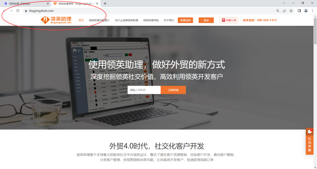 我靠这套方法开发客户，实现了外贸询盘的自由！