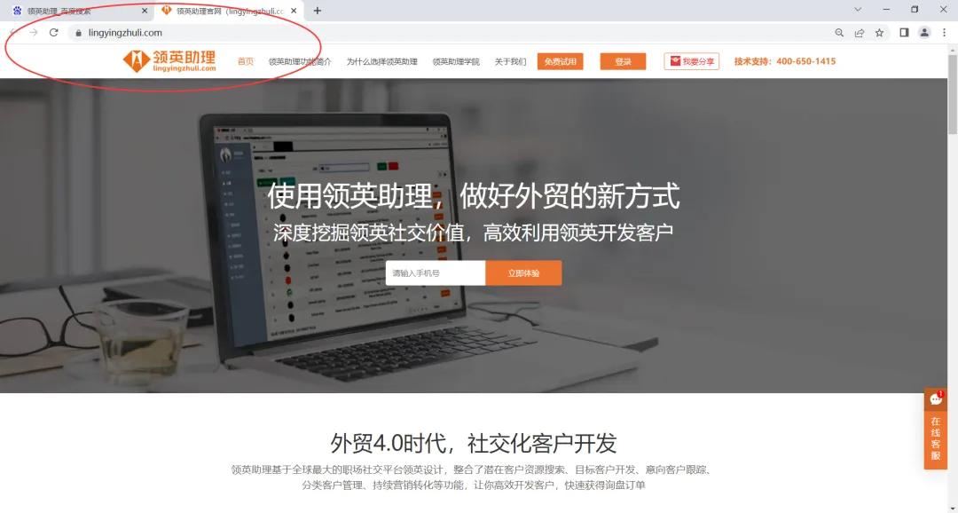 我靠这套方法开发客户,实现了外贸询盘的自由!