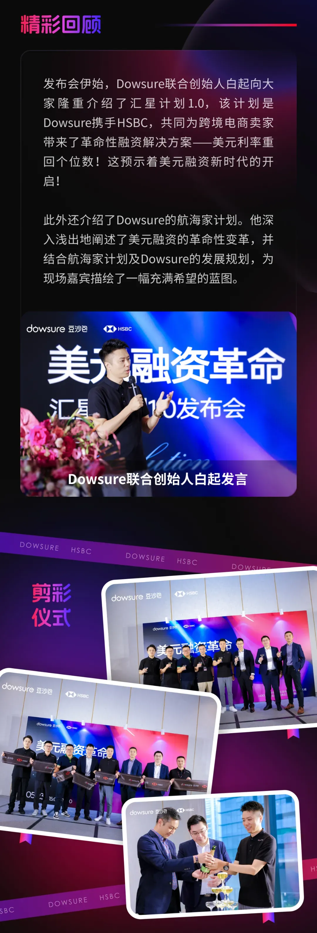 旺季资金周转难?福建大卖靠这一融资方案决胜大促!