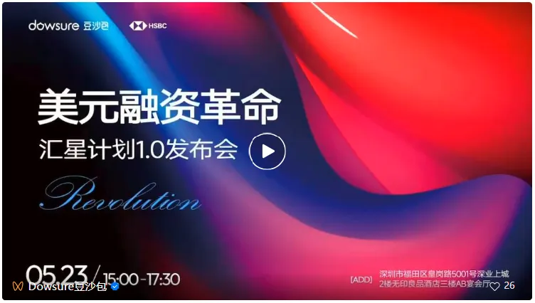 旺季资金周转难?福建大卖靠这一融资方案决胜大促!