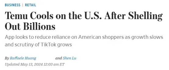 美国不香了？Temu重点转向欧洲，美国市场有变？