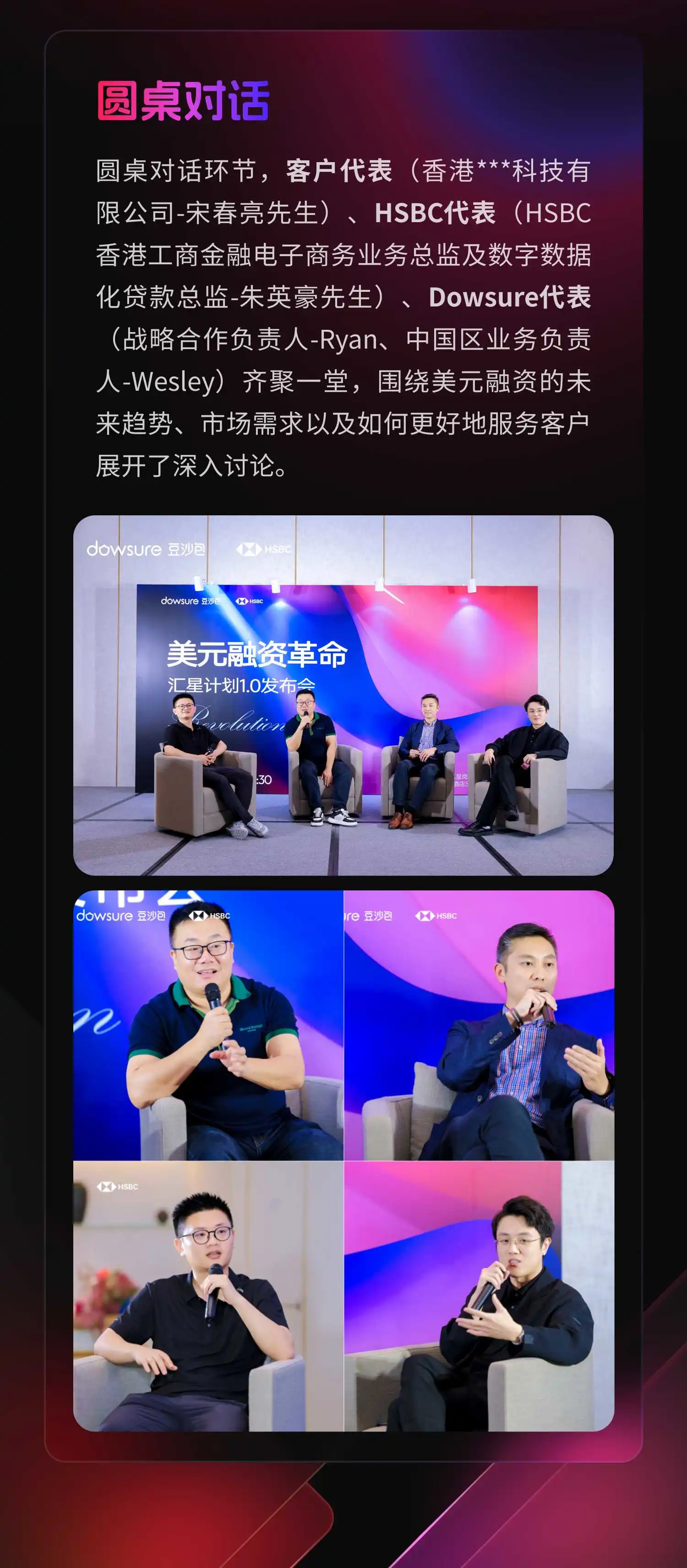 旺季资金周转难?福建大卖靠这一融资方案决胜大促!