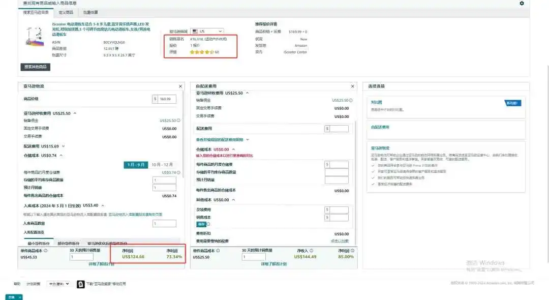 https://assert.wearesellers.com/answer/20240529/12ad7346d2fabbb7bd833687f43aa36d.png 普通人究竟如何才能成为顶尖运营?如何用正确地训练使我们快速提高运营水平?