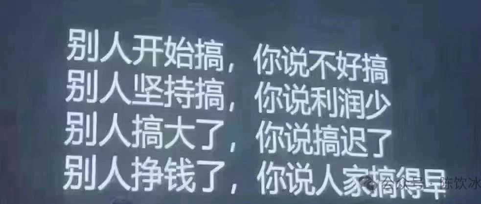 产品开发需要知道的常识二-通用基础能力