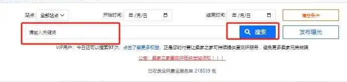 TikTok找达人带货要注意哪些点?