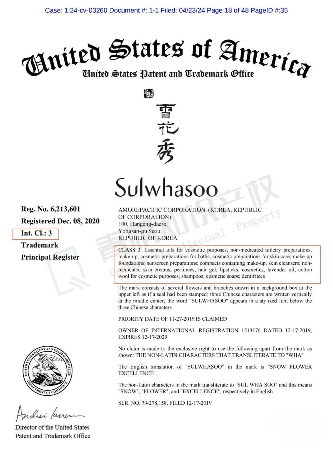 想要出海大卖不踩雷，一定要认识这个标志！