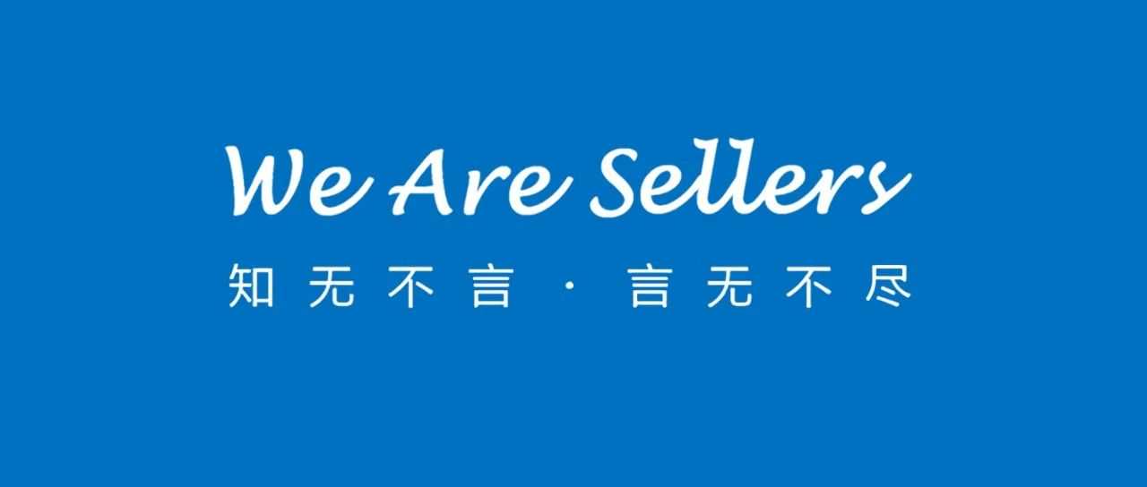 亚马逊欧洲站将来也要购买保险了？亚马逊加拿大、欧洲站点官方最新保险要求政策（2024年5月29日）