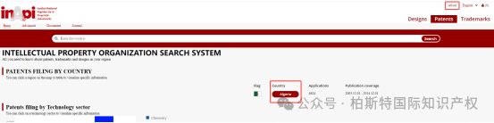 【海外专利年费查询】第五十二期：阿尔及利亚