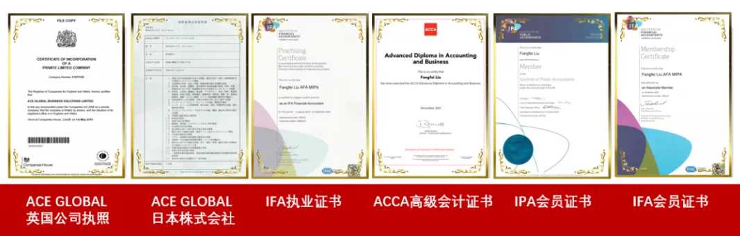 剖析 | 税代暴雷？艾思揭秘行业内幕，手把手教您应对风险！