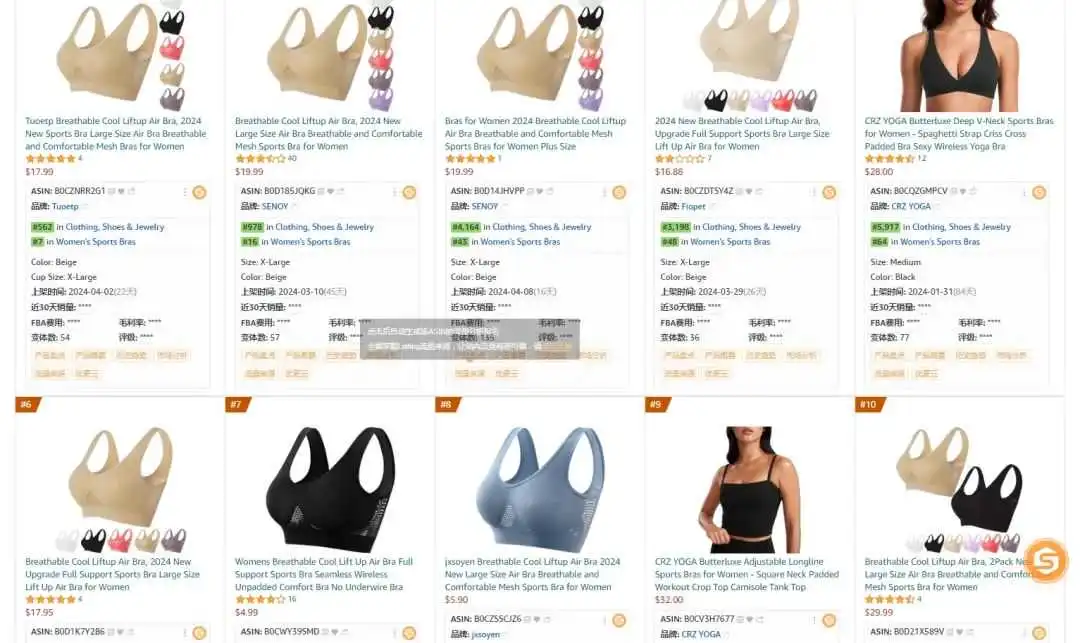 https://assert.wearesellers.com/questions/20240424/21fcf23c3df59b445059a35fc81292b0.png 霸榜新手法?为什么有些产品刚上架就冲到榜单前十、大类前几百,且能在榜单中刷屏?查询流量来源却只有视频广告?