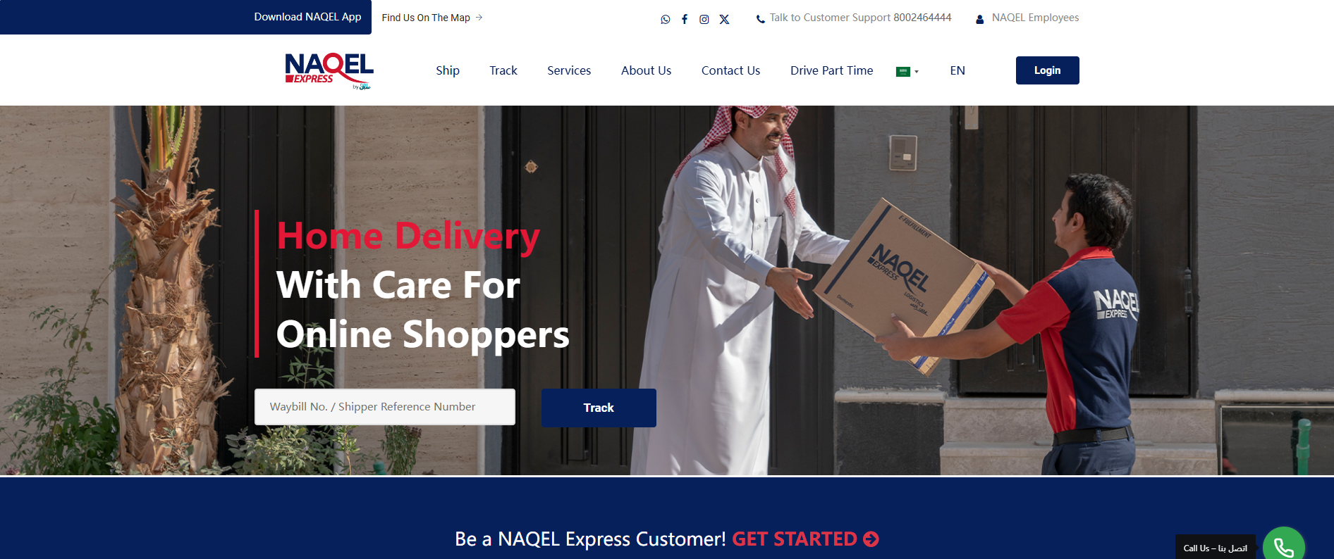  NAQEL Express (door-to-door air and sea transportation services)