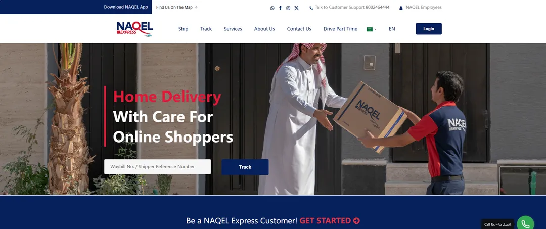 NAQEL Express(门到门空运和海运服务)