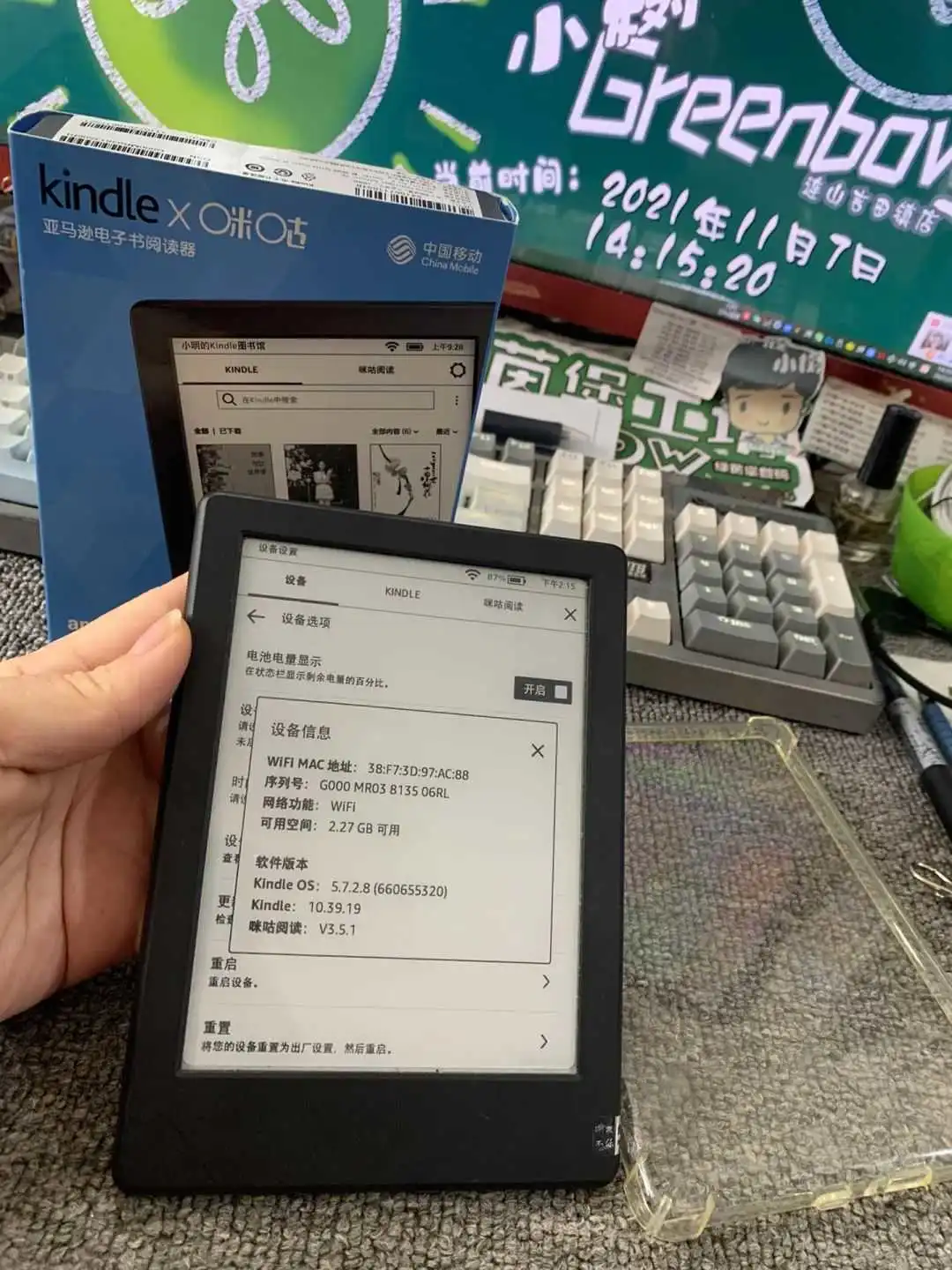 亚马逊6月30日退出中国?Temu"藏不住"了,被欧盟套上"紧箍咒"!