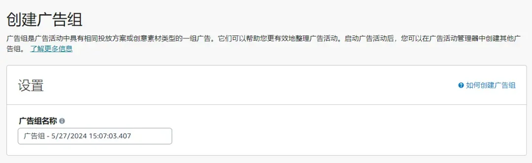 重磅！亚马逊广告新功能，获取批量采购大单！