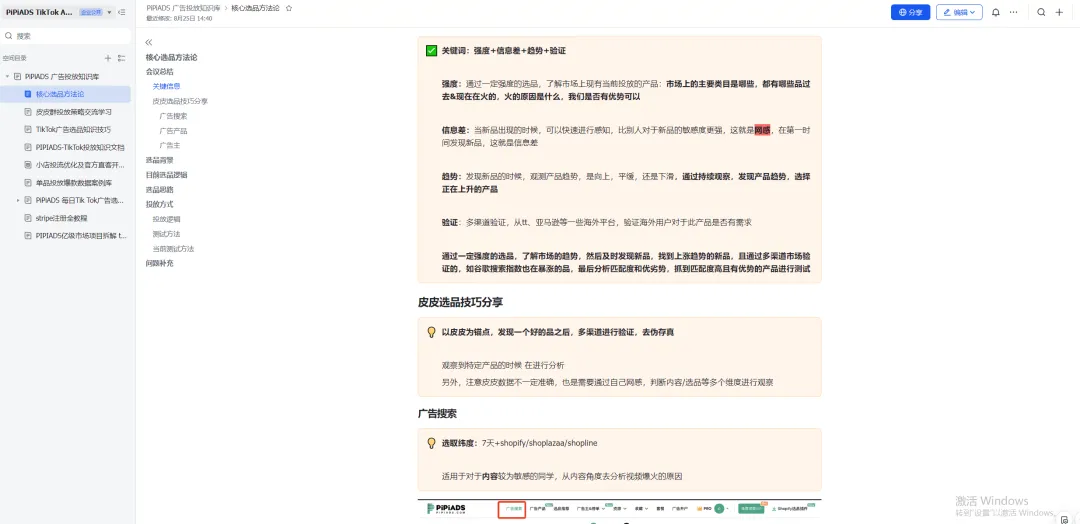 wavytalk美发工具大热！月销200万美金！