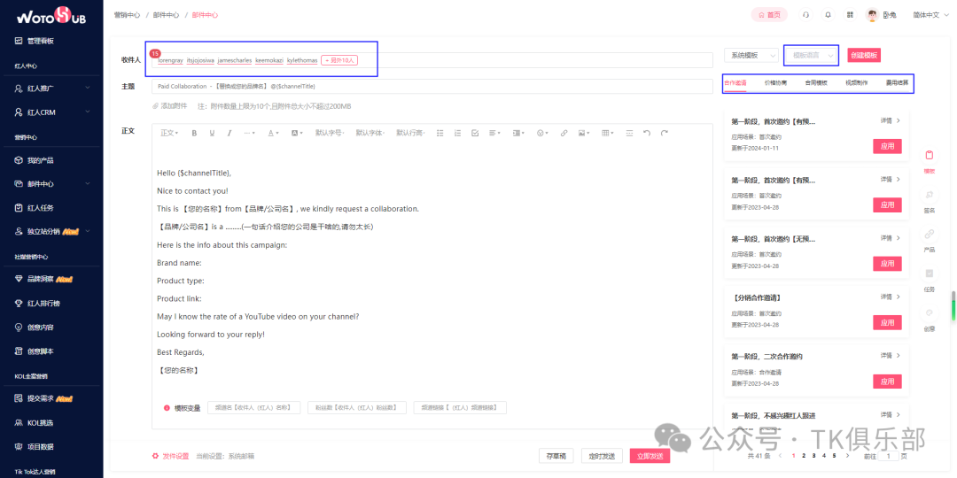 TikTok美区生死存亡？卖家最应该做什么？
