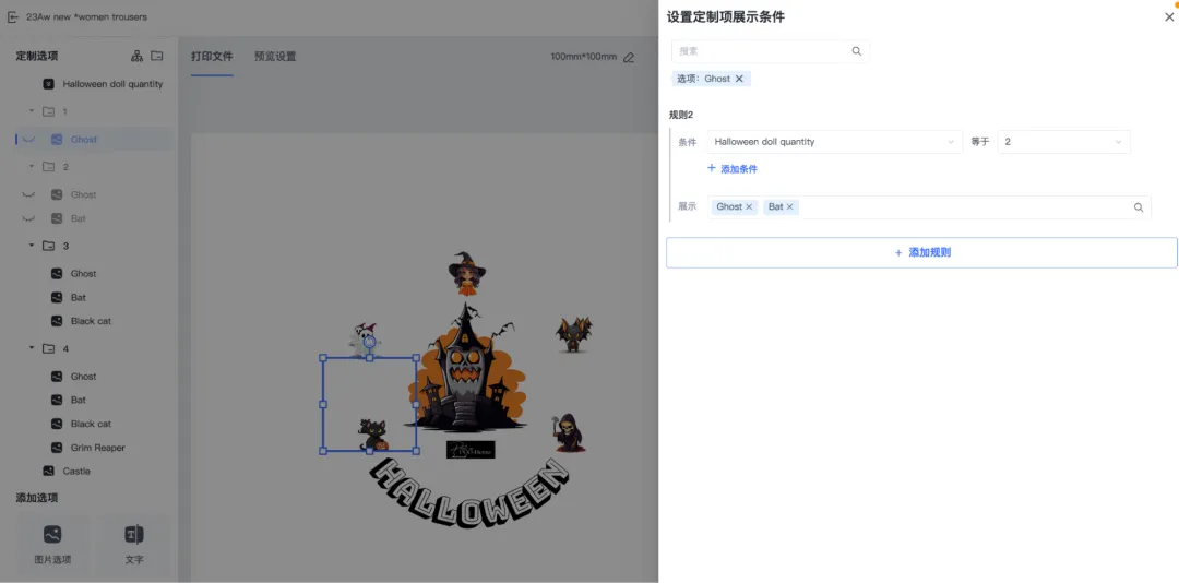 POD商家助攻来了!父亲节卖爆这些“爸”气定制