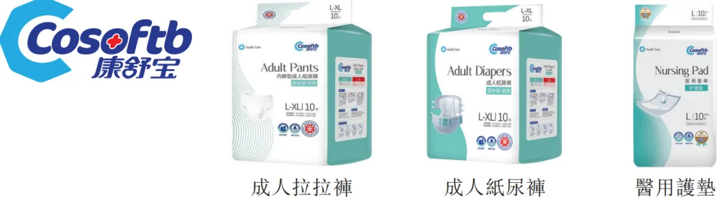 晋江婴童用品大卖家,接住了俄罗斯的这一波“富贵”