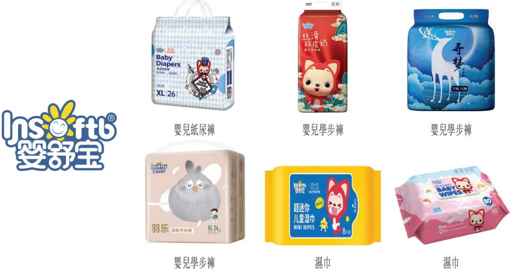 晋江婴童用品大卖家,接住了俄罗斯的这一波“富贵”
