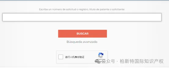 【海外专利年费查询】第五十六期：智利