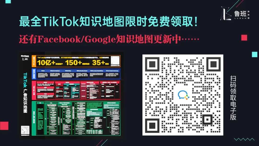 4招突破Facebook广告增长瓶颈,不看你就亏了!