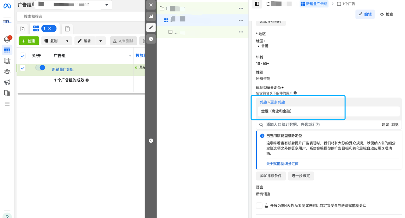 4招突破Facebook广告增长瓶颈,不看你就亏了!
