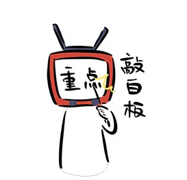 百万流量助阵!全媒体聚焦!六月万千跨境人齐聚深圳只为出海!