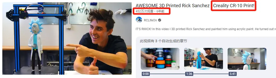 85后以30万元启动，干出了年入10亿的3D打印品牌