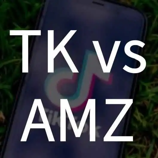 TikTok和亚马逊哪个好?