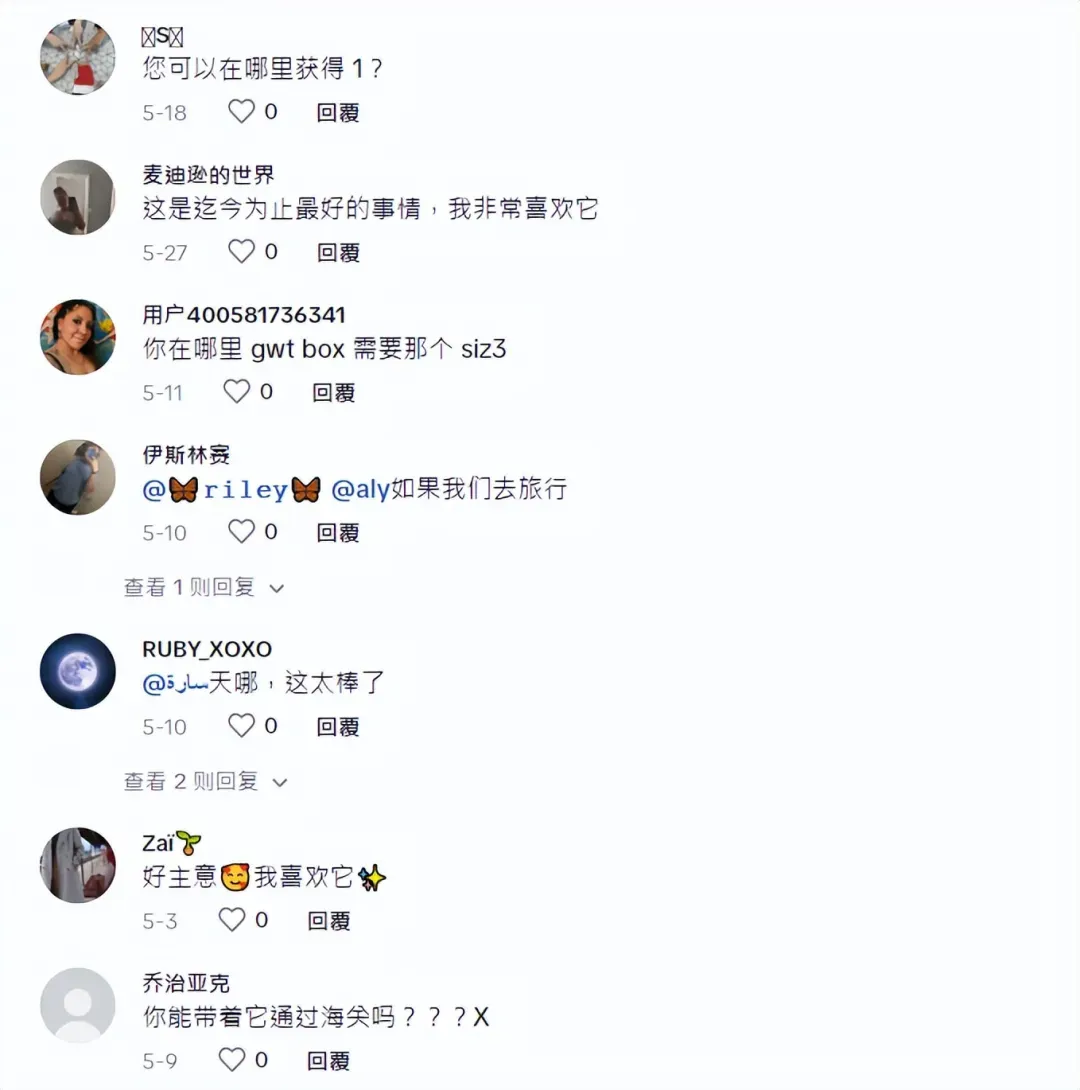 又在TikTok上卖爆了?30万元启动金,深圳卖家最终逆袭成10亿大卖!