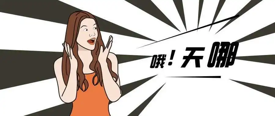 想调查分析国外客户?外贸高手们都会这样做...