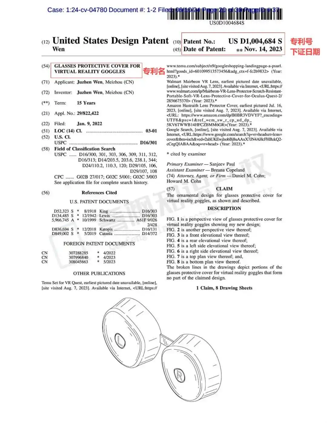 端午过后,专利和版权维权“抢滩登陆”!你的链接还安全吗?