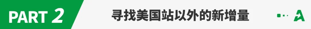 Temu面临最严苛审查！抢了谁的“奶酪”？